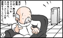 킪@ł͉@Elqr`oȂ߂ɃI]p؁[ݒu邱ƂɂB