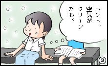 ̈@{ɋCN[