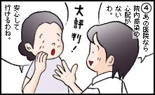 ̈@Ȃ@Elqr`̐SzB