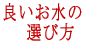 dҌEfEAJCIȂǗǂ̑Iѕ