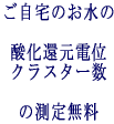 ̂̎_ҌdʁifʁjNX^[̑肵܂B