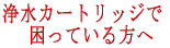 򐅃J[gbWōĂցAuWXgARdCAWjbNXAAebNAGtA[C[A암AdHAEp[EH[^[AZV[kAtFbcANAAANANX^AEH[^[ZtB[AZVINX^[AzIEH[^[ALbcNX^[ARXNX^[iVjRXNX^[A񂷂AzINX^[AzABlAԕHAsAz[}[A̓sA~NEH[^[A~jEH[^[A~jNX^[ACNX^[Ȁ򐅃J[gbWtB^[T̕