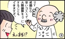 tuOEۂȂRXgB咰یQOɂ邱Ƃo邼