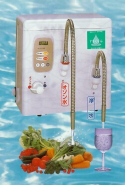 オゾン水&浄水生成装置・YS05ZW